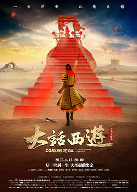铁皮月亮国产科幻温情电影在线观看