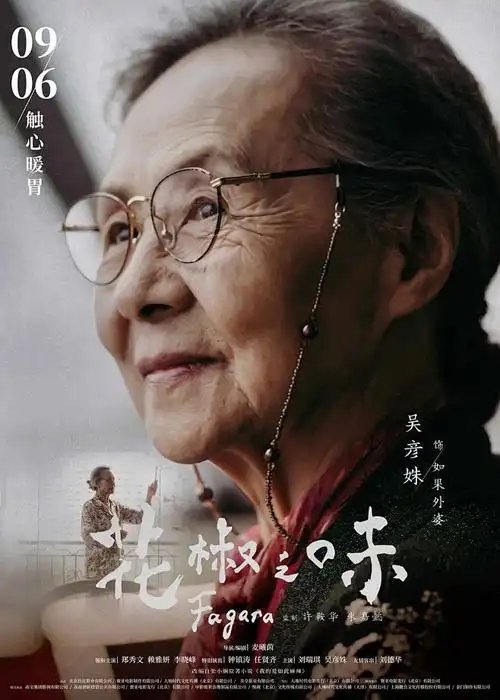 午夜图书馆奇幻悬疑动漫在线观看