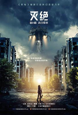 旧钟表店复古悬疑电影高清在线观看