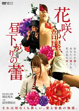 无人认领港产犯罪剧情电影在线观看